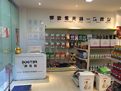 宠物店店内图7..jpg