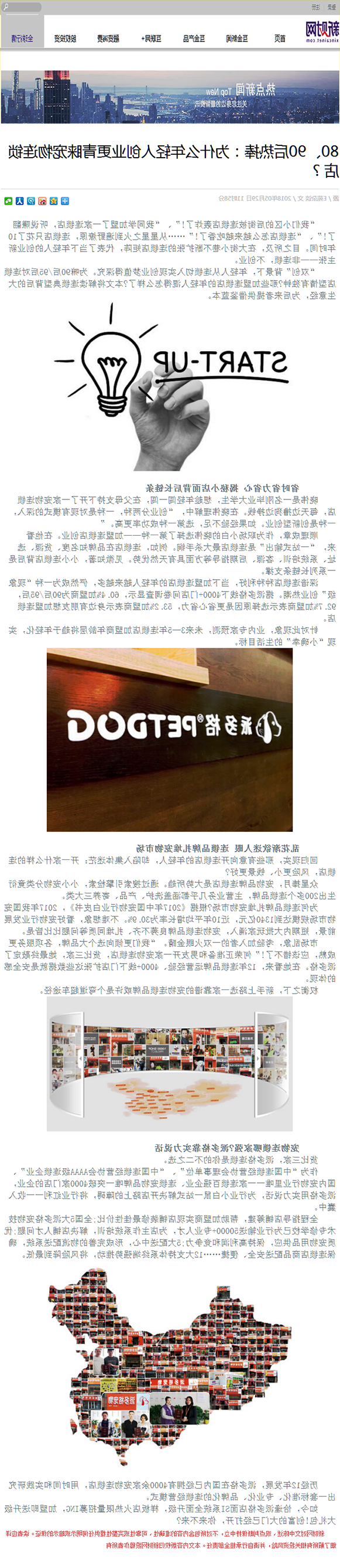 QQ图片20180529170856.png